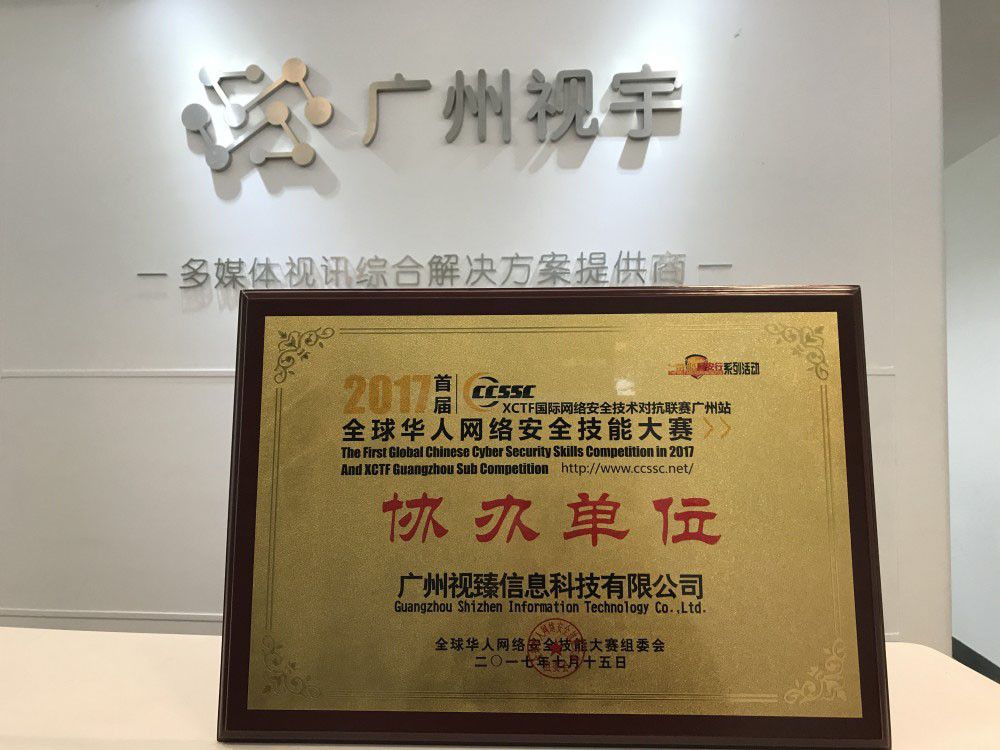 公司声誉 - 公司新闻 - itb8888通博资讯 - itb8888通博是一家专业的多媒体视讯综合效劳与解决计划提供商-itb8888通博官网