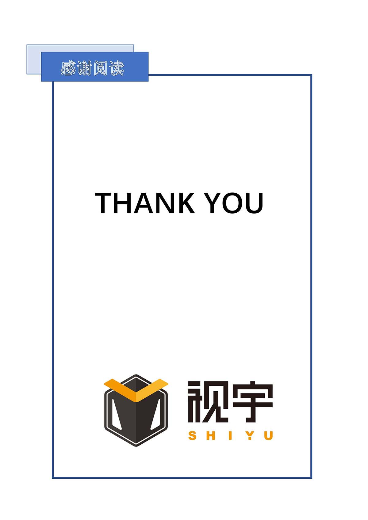 招商文化项目 - 乐成案例 - itb8888通博是一家专业的多媒体视讯综合效劳与解决计划提供商-itb8888通博官网