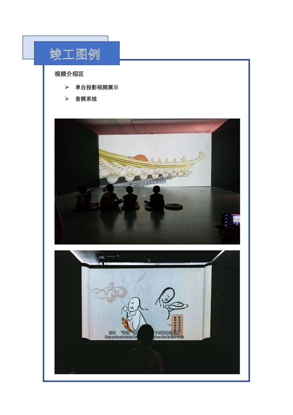 招商文化项目 - 乐成案例 - itb8888通博是一家专业的多媒体视讯综合效劳与解决计划提供商-itb8888通博官网