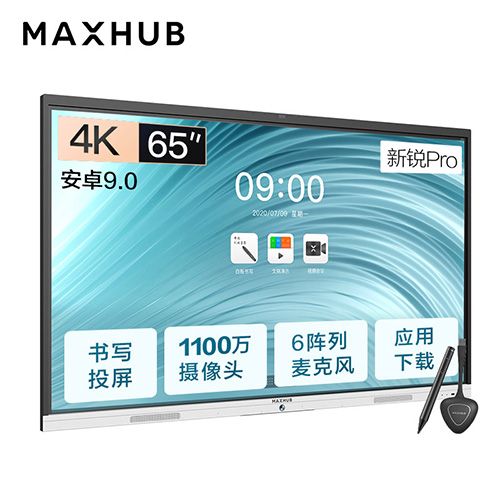 聚会平板 - 品牌产品 - itb8888通博是一家专业的多媒体视讯综合效劳与解决计划提供商-itb8888通博官网 - MAXHUB