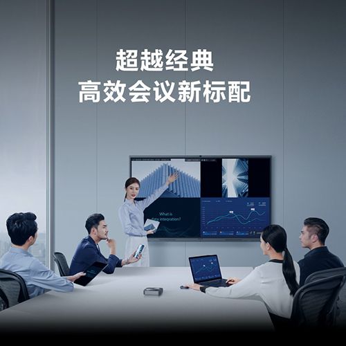 聚会平板 - 品牌产品 - itb8888通博是一家专业的多媒体视讯综合效劳与解决计划提供商-itb8888通博官网 - MAXHUB